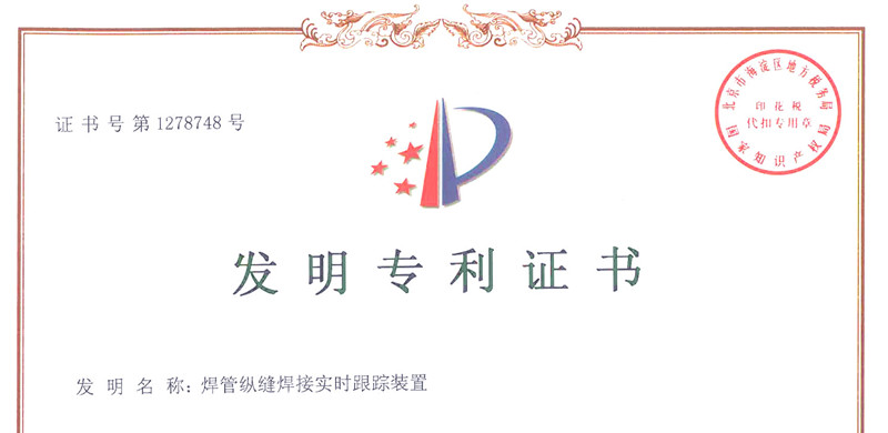 壹定发(中国集团)官方网站