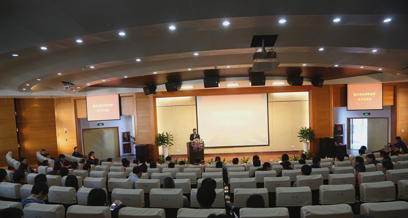 壹定发(中国集团)官方网站