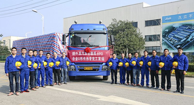 壹定发(中国集团)官方网站