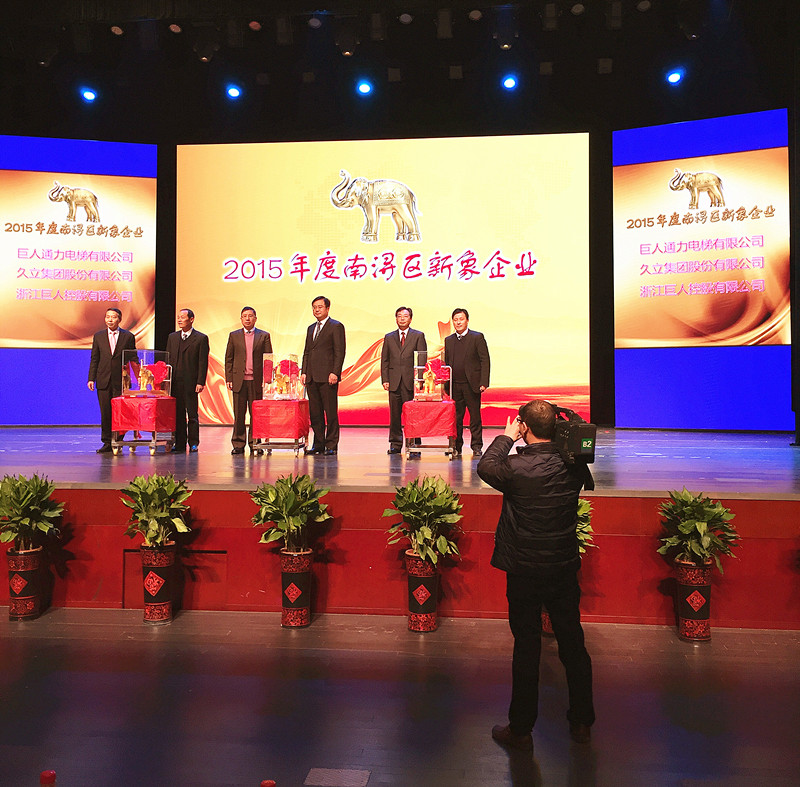 壹定发(中国集团)官方网站