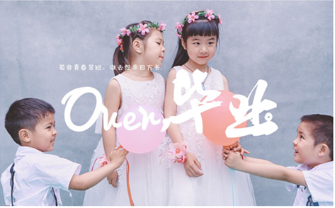 壹定发(中国集团)官方网站