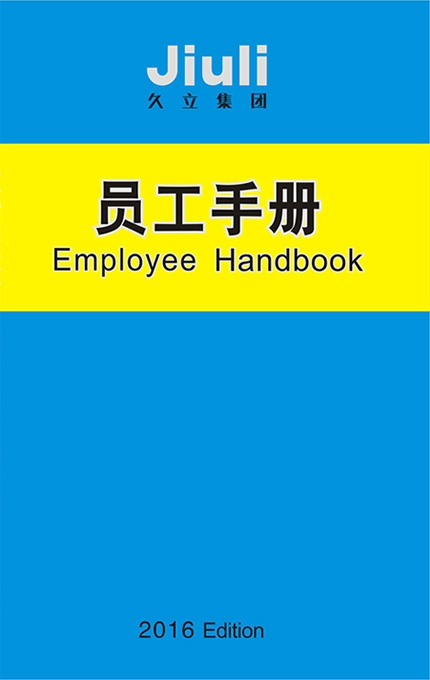 壹定发(中国集团)官方网站