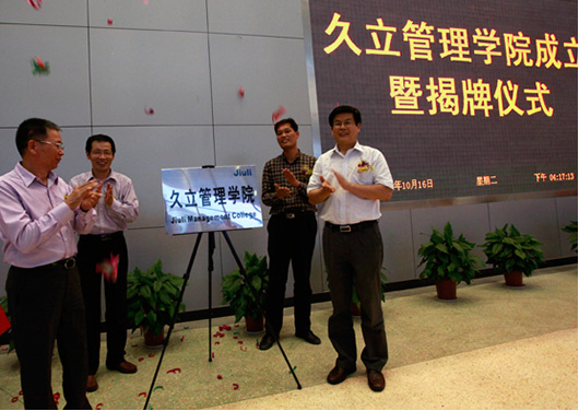 壹定发(中国集团)官方网站