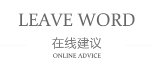 壹定发(中国集团)官方网站