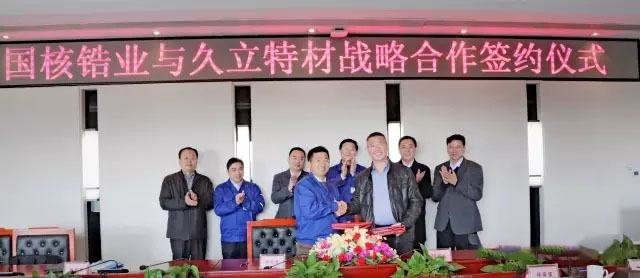 壹定发(中国集团)官方网站