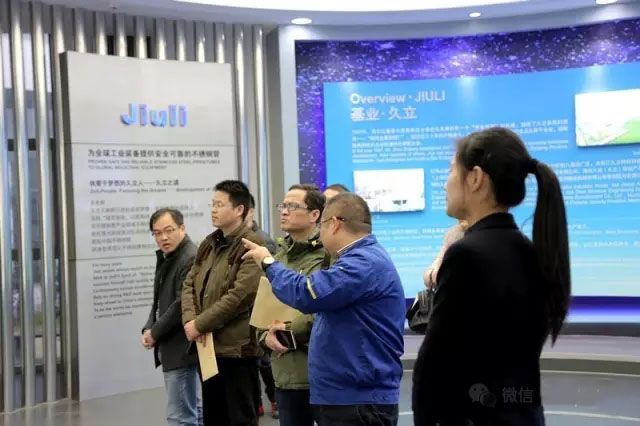 壹定发(中国集团)官方网站