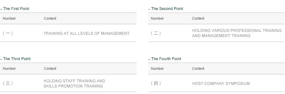 壹定发(中国集团)官方网站