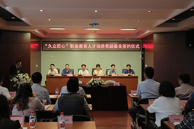 壹定发(中国集团)官方网站