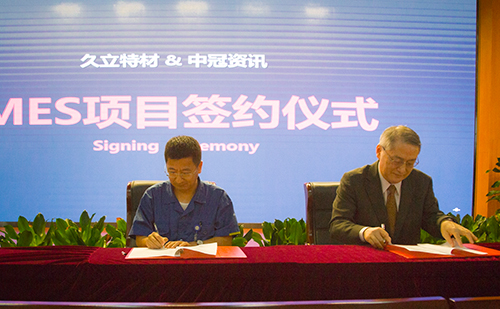 壹定发(中国集团)官方网站