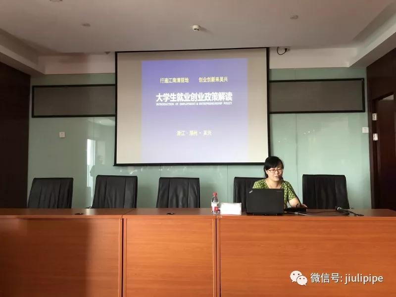 壹定发(中国集团)官方网站