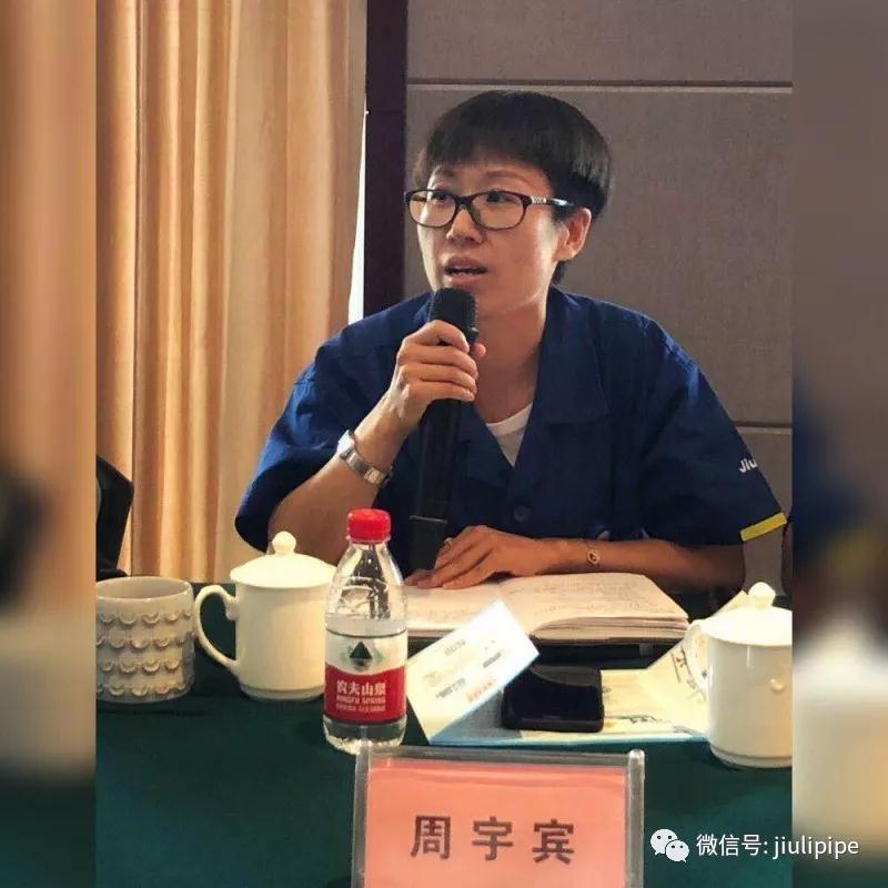 壹定发(中国集团)官方网站