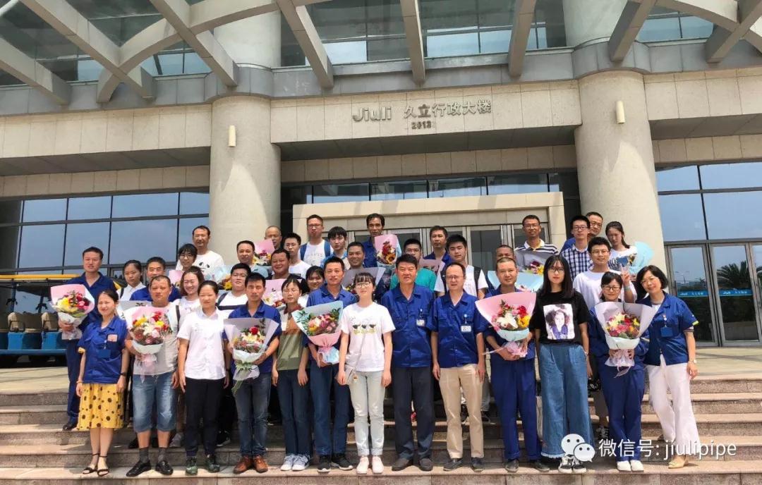 壹定发(中国集团)官方网站