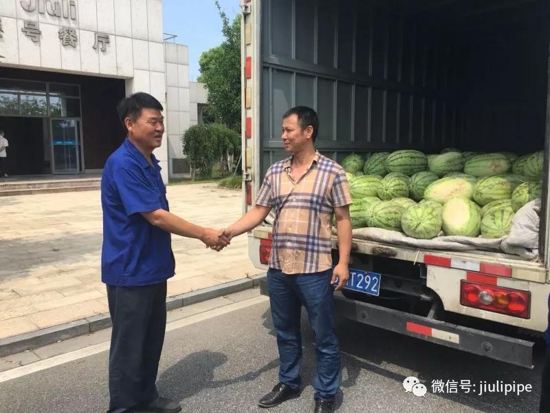 壹定发(中国集团)官方网站