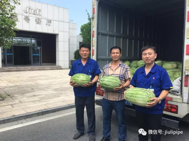 壹定发(中国集团)官方网站