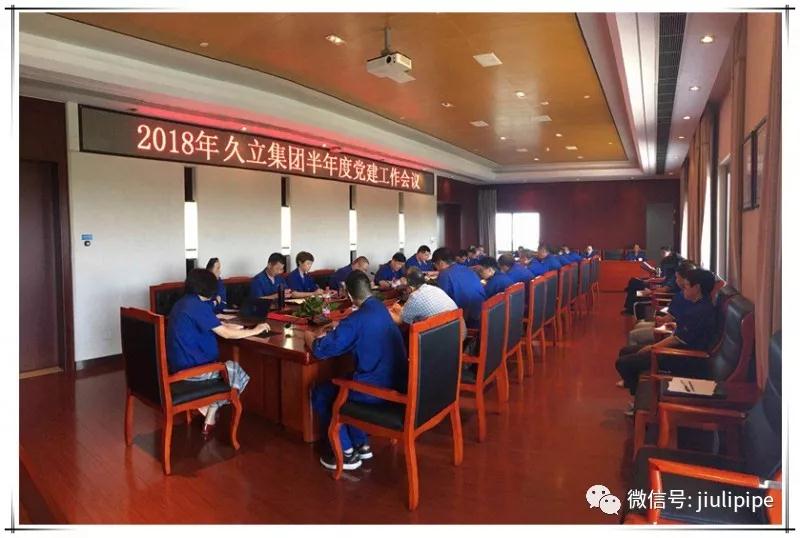 壹定发(中国集团)官方网站