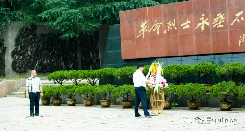 壹定发(中国集团)官方网站