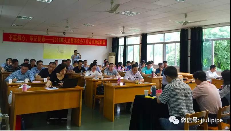 壹定发(中国集团)官方网站