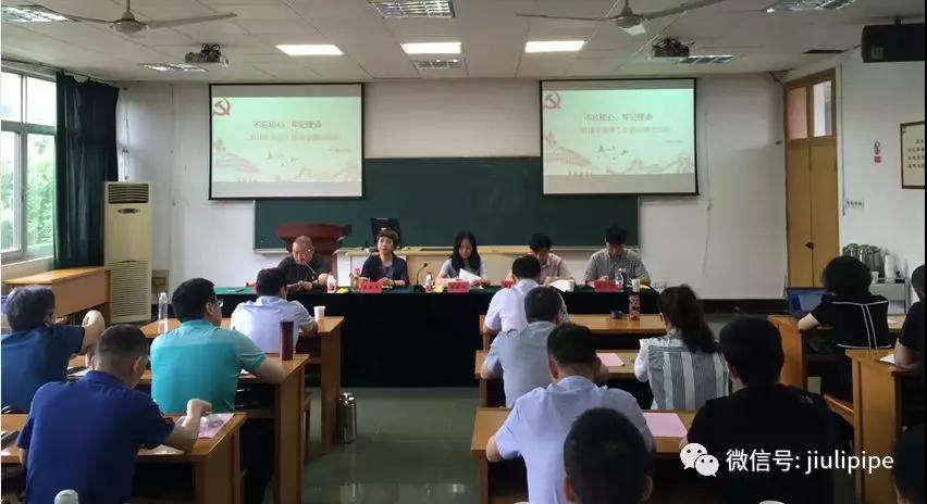 壹定发(中国集团)官方网站