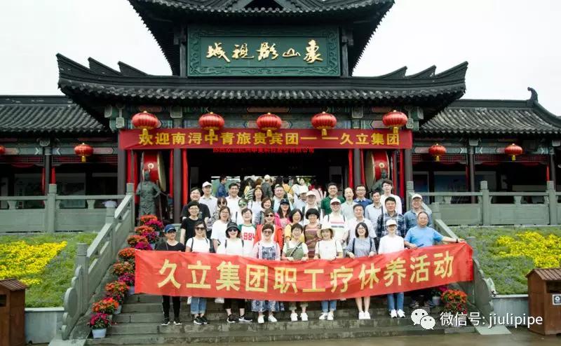 壹定发(中国集团)官方网站