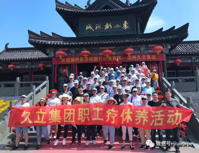 壹定发(中国集团)官方网站