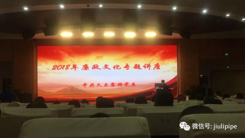 壹定发(中国集团)官方网站