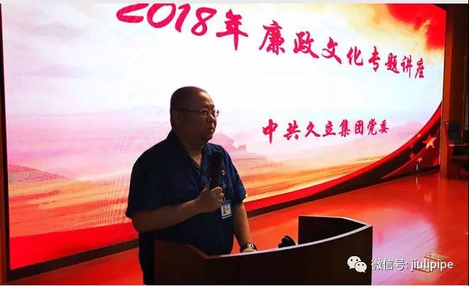 壹定发(中国集团)官方网站