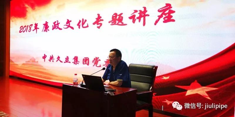 壹定发(中国集团)官方网站