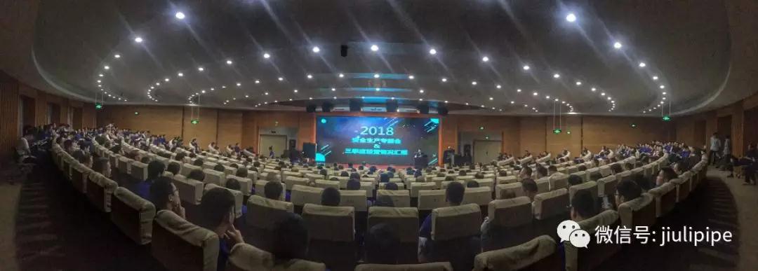 壹定发(中国集团)官方网站