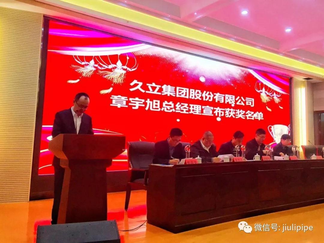 壹定发(中国集团)官方网站