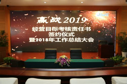 壹定发(中国集团)官方网站