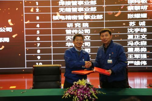 壹定发(中国集团)官方网站