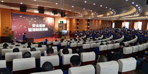 壹定发(中国集团)官方网站