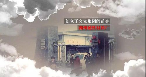 壹定发(中国集团)官方网站