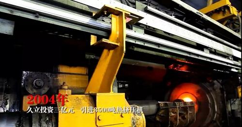 壹定发(中国集团)官方网站