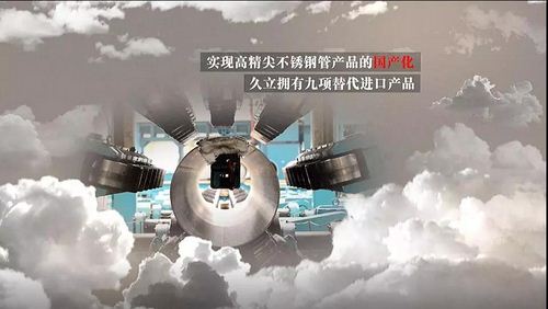 壹定发(中国集团)官方网站