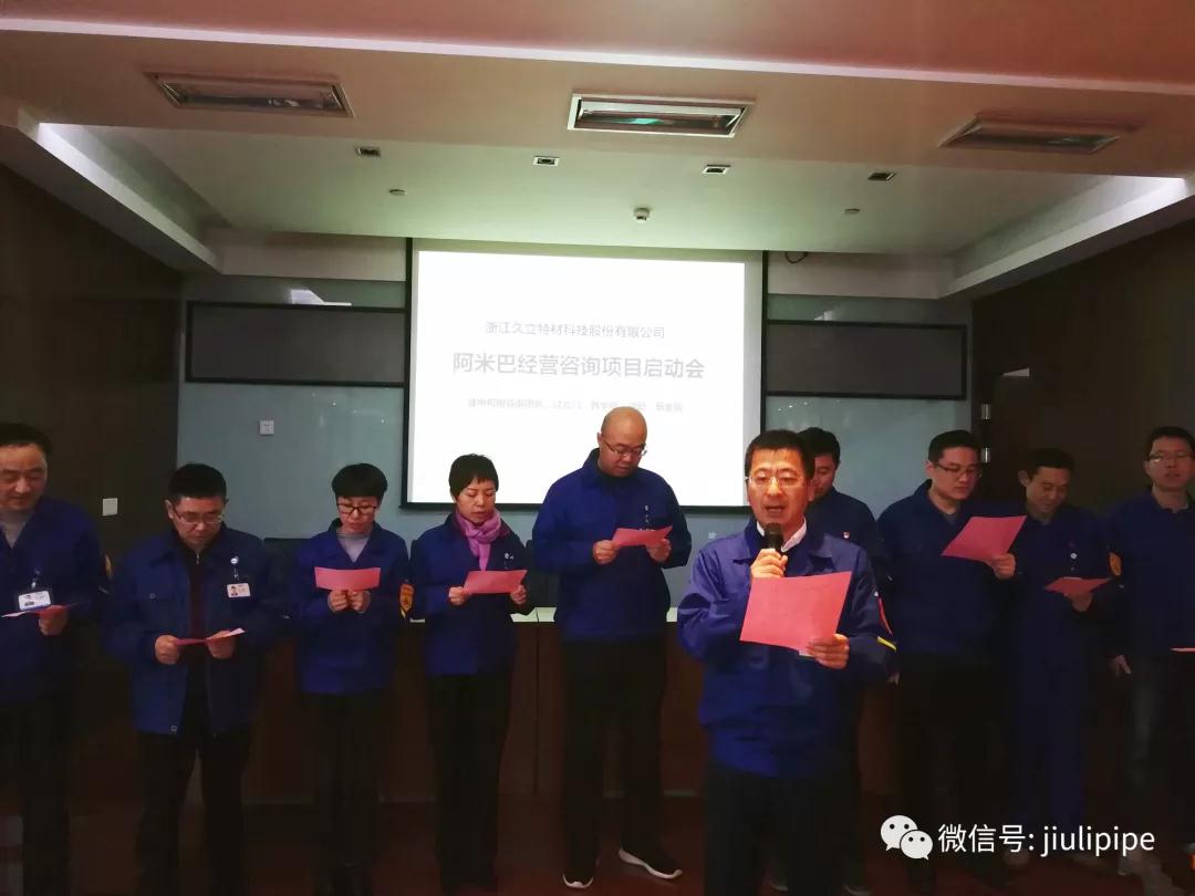 壹定发(中国集团)官方网站