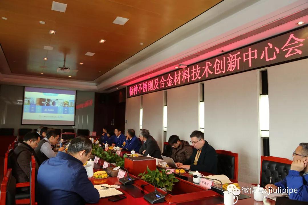 壹定发(中国集团)官方网站