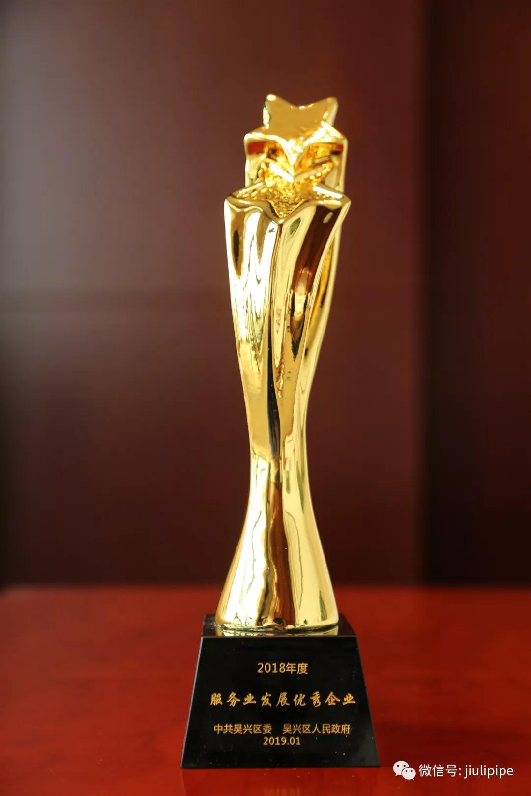 壹定发(中国集团)官方网站