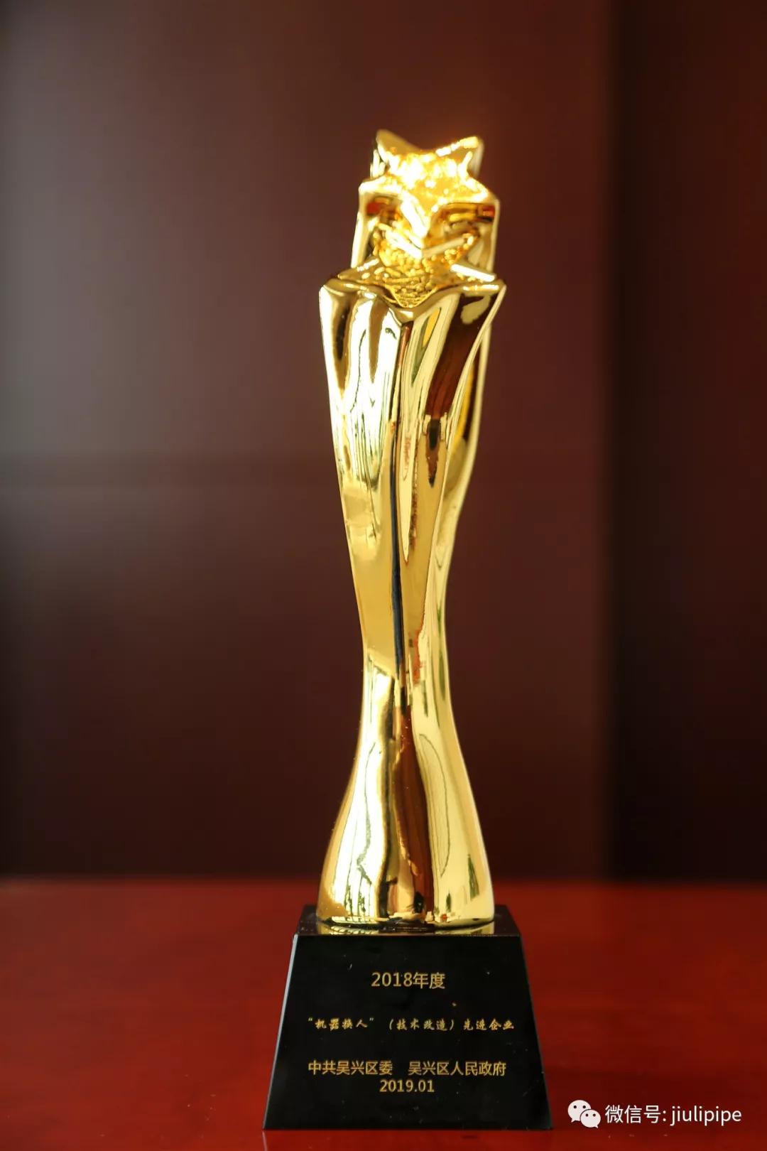 壹定发(中国集团)官方网站