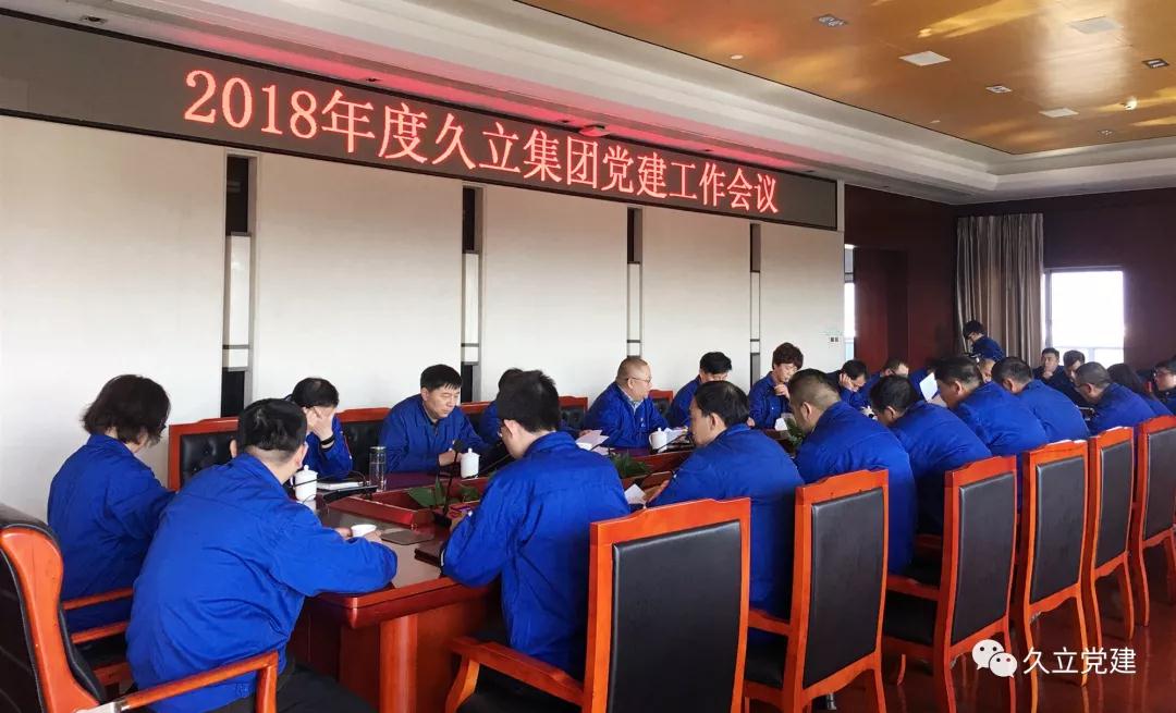 壹定发(中国集团)官方网站