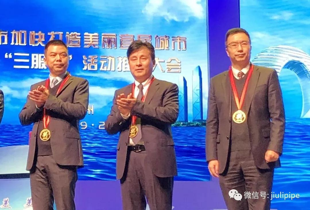 壹定发(中国集团)官方网站