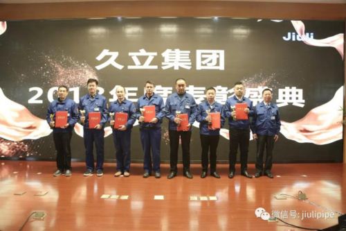 壹定发(中国集团)官方网站