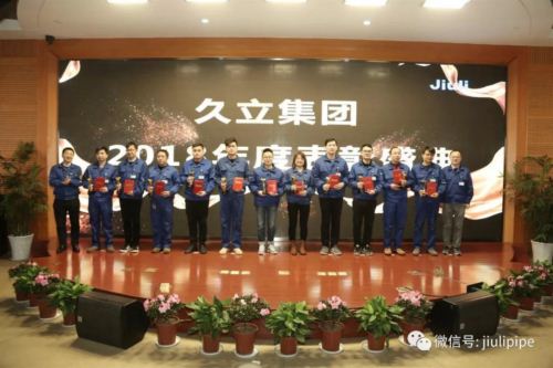 壹定发(中国集团)官方网站