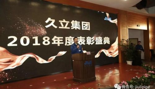 壹定发(中国集团)官方网站