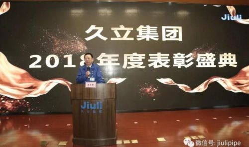 壹定发(中国集团)官方网站