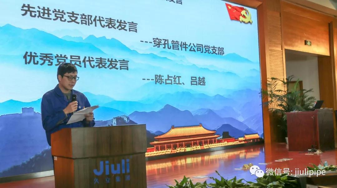 壹定发(中国集团)官方网站