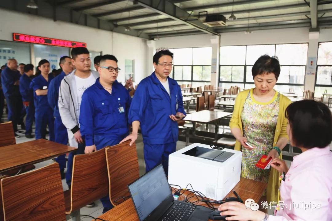 壹定发(中国集团)官方网站