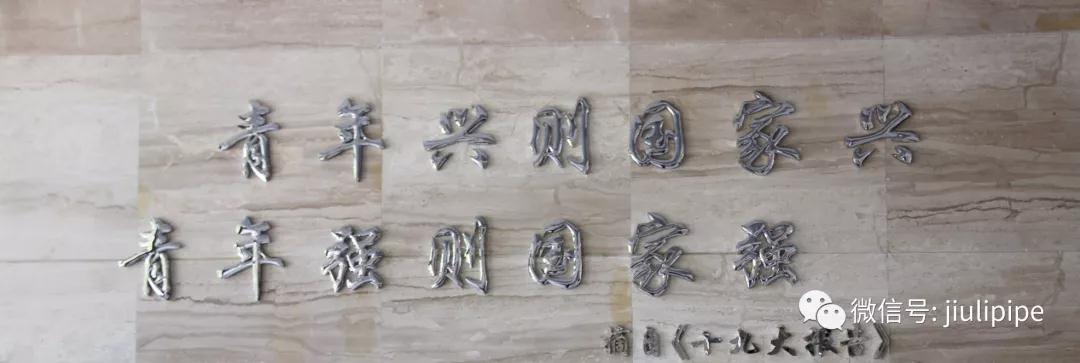 壹定发(中国集团)官方网站