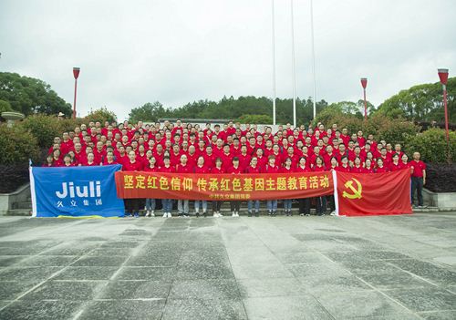 壹定发(中国集团)官方网站