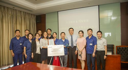 壹定发(中国集团)官方网站